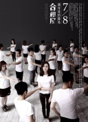 如何抓住SEO算法变动带来的搜索排名机遇